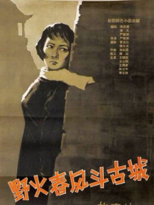 又粗又长又爽视频